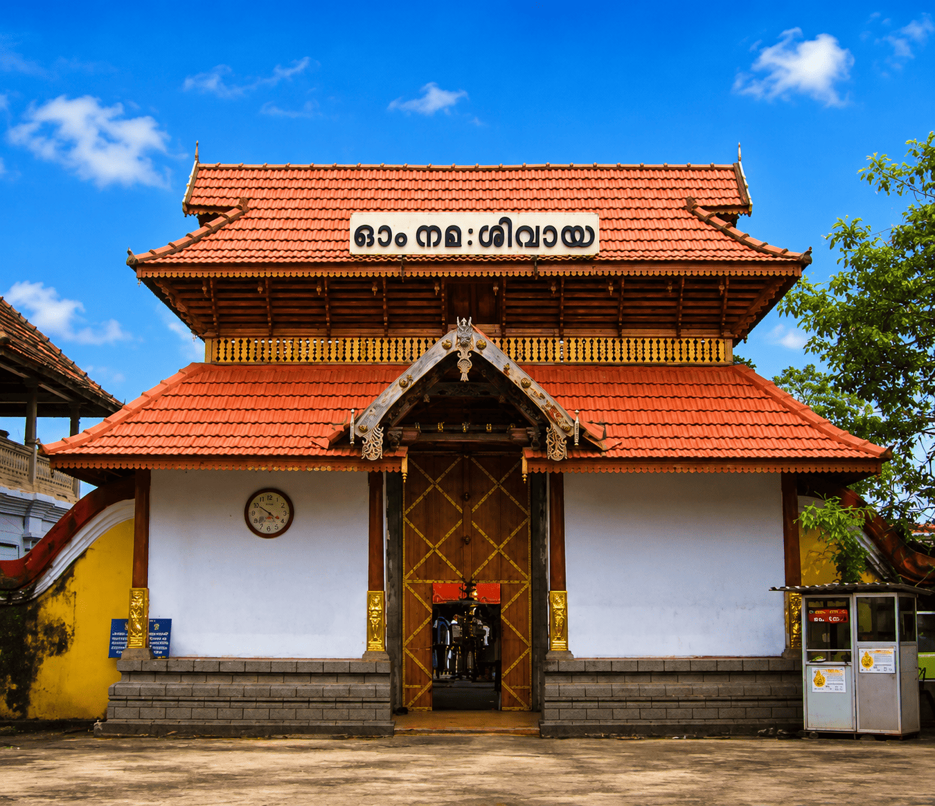 Attukal Bhagavathy Temple