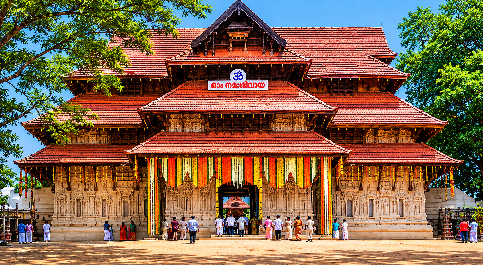 Vadakkumnathan Temple