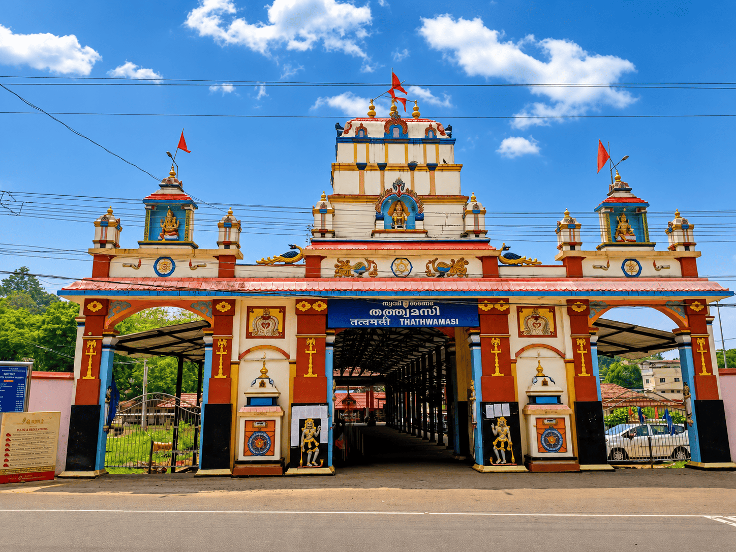 Erumeli Sastha Temple