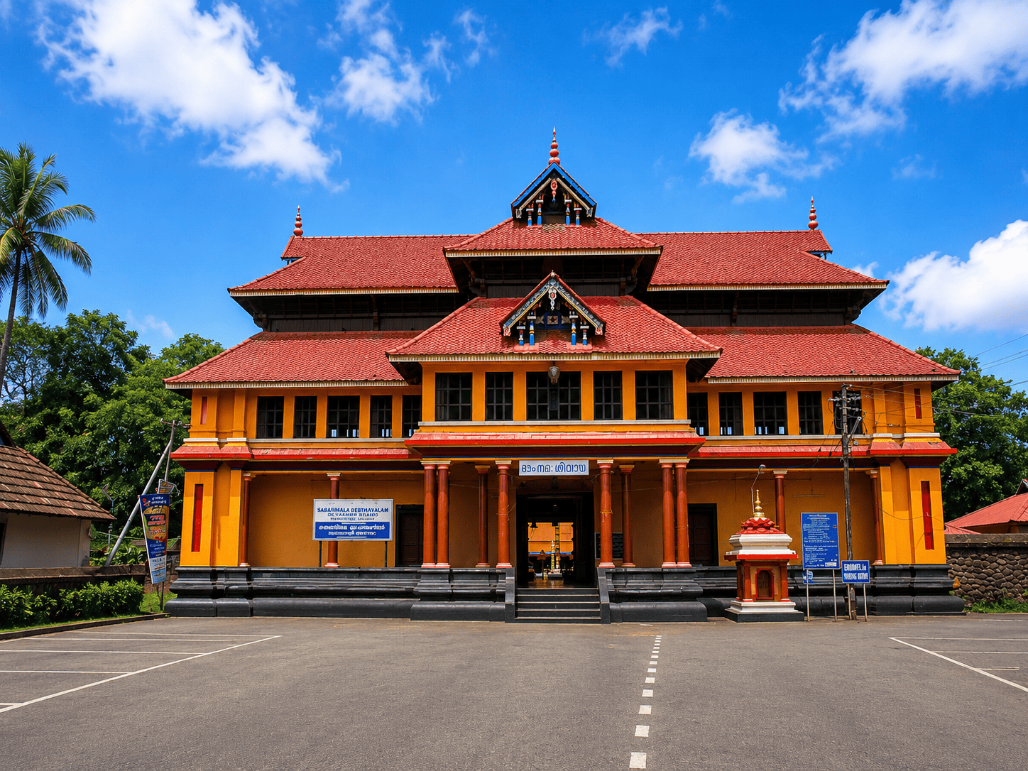 Chengannur Temple